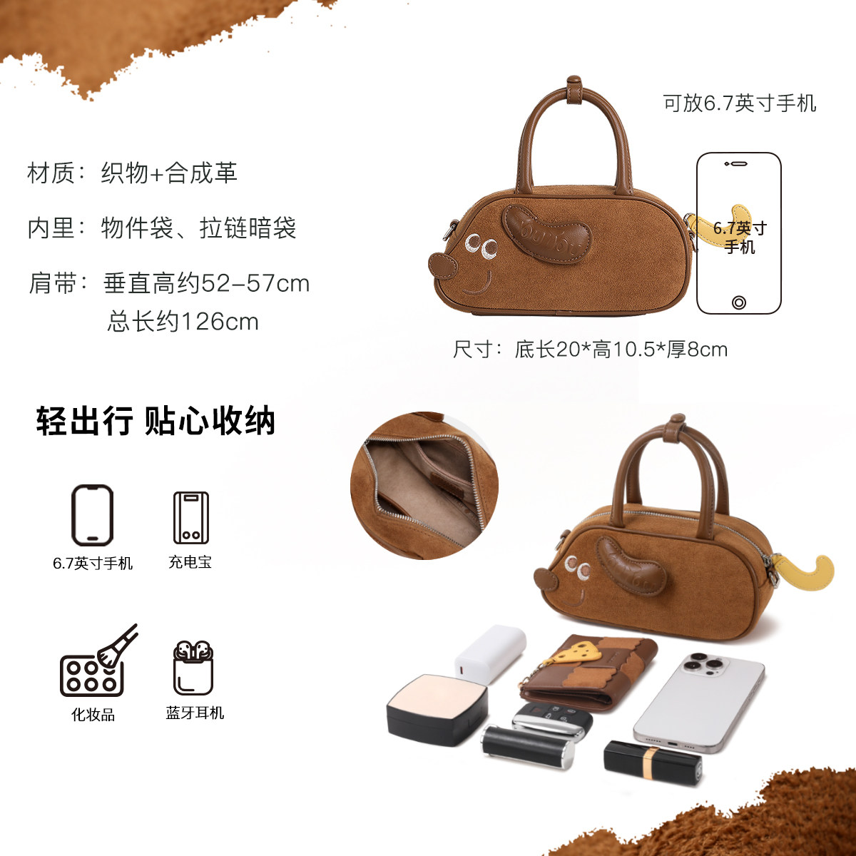 TOUTOU绒面腊肠狗保龄球包可爱手提波士顿包单肩斜挎包外出小拎包,淘宝优惠券,粉丝福利购,淘宝优惠卷