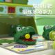 Children's electric pinball game machine