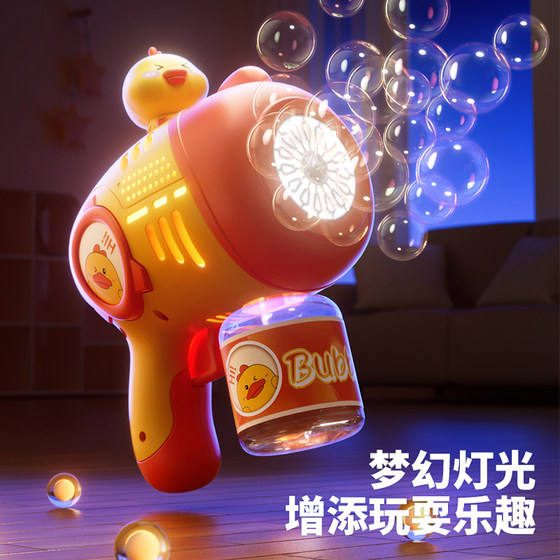 Electric Fully Automatic Bubble Machine Waterproof 1-3 Years Old