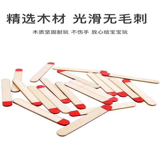 Matchstick Jigsaw Puzzle Game Kindergarten Desktop Jigsaw Puzzle Game