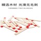 Matchstick Jigsaw Puzzle Game Kindergarten Desktop Jigsaw Puzzle Game