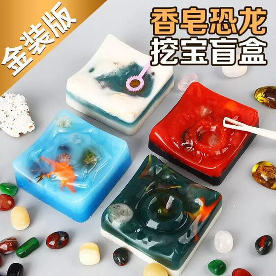 Dinosaur Fossil Archaeological Excavation Blind Box Set