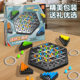 Children's educational toys rubber band chain geometry battle flag triangle chess battle logical thinking training board game for boys