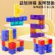 Kindergarten educational toy set for primary, middle and large classes