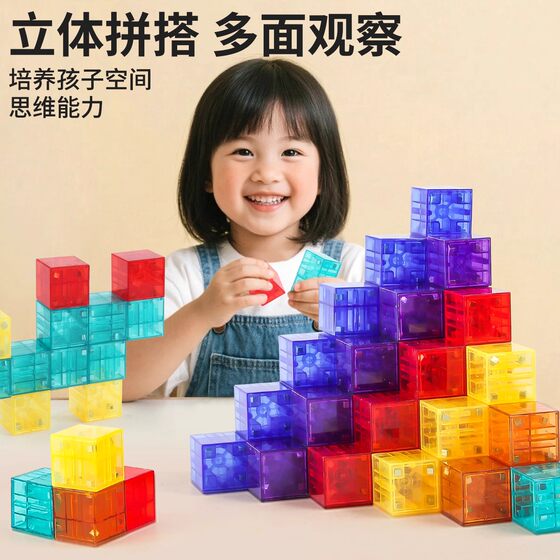 Kindergarten educational toy set for primary, middle and large classes