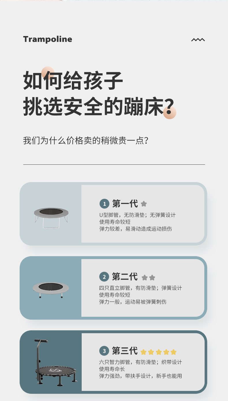 蹦蹦床成人儿童家用室内健身房蹭蹭床家庭跳跳床弹跳床运动减肥器 - 图2