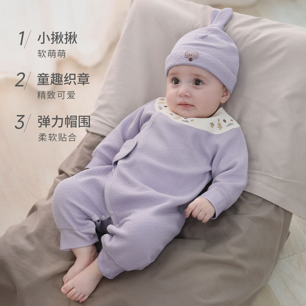 婴儿帽子春秋初生儿护头帽小月龄宝宝莫代尔囟门帽秋冬新生儿胎帽 - 图3