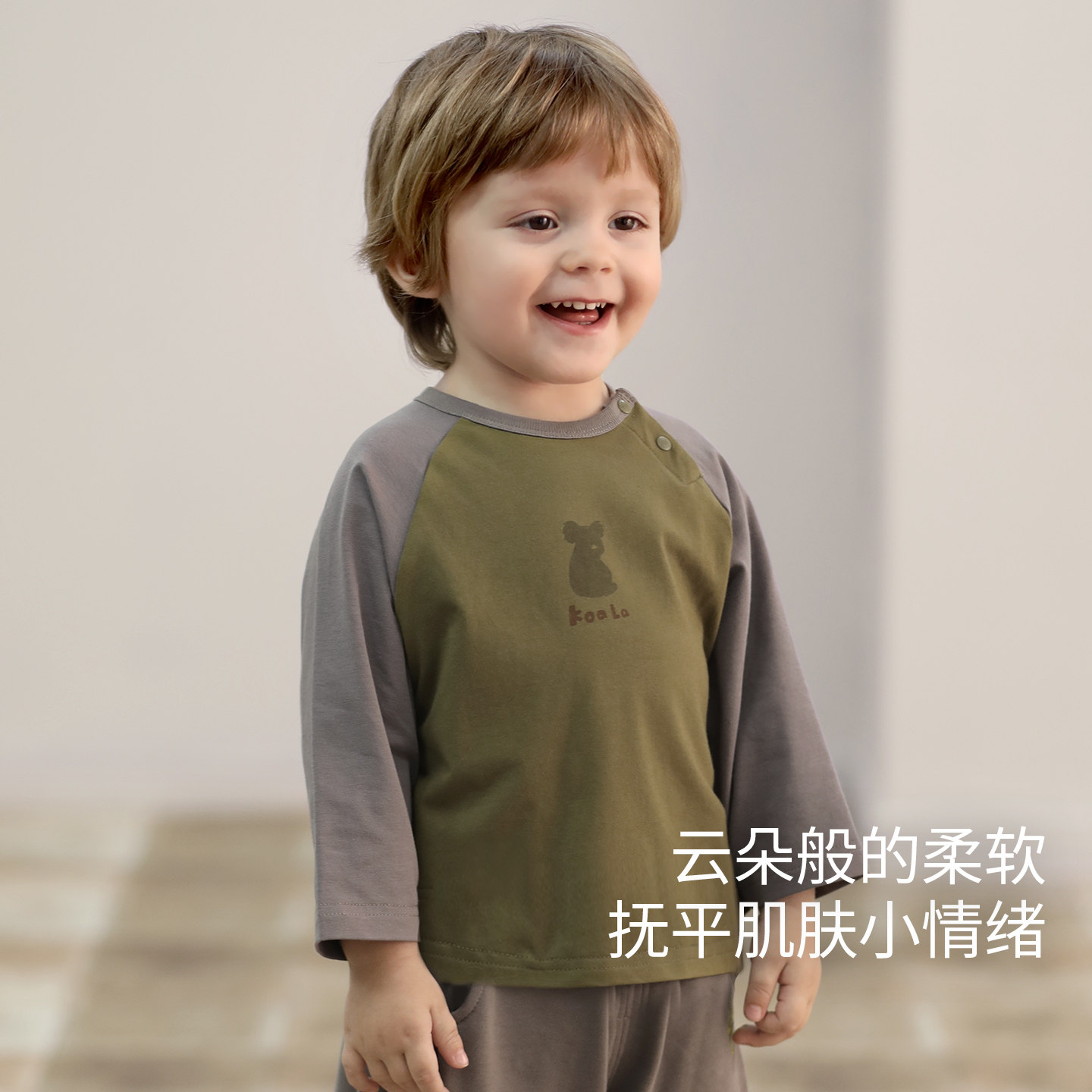 儿童T恤春秋季男童休闲衣服女童长袖上衣春季婴幼儿撞色宝宝春装,淘宝优惠券,粉丝福利购,淘宝优惠卷