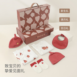 新生儿婴儿红色连体衣礼盒 满月过年拜年服