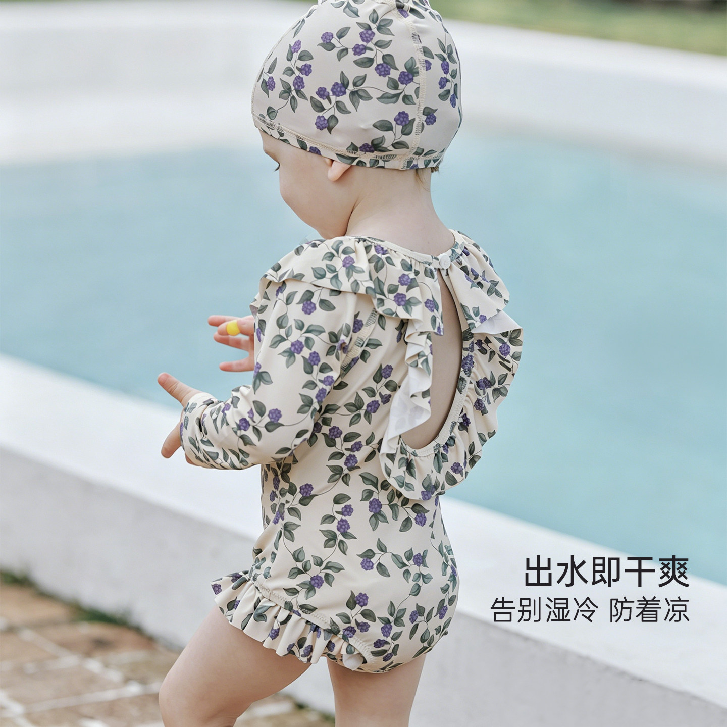 女童连体泳衣夏季长袖防晒耐氯宝宝绝美游泳衣小女孩露背儿童泳装