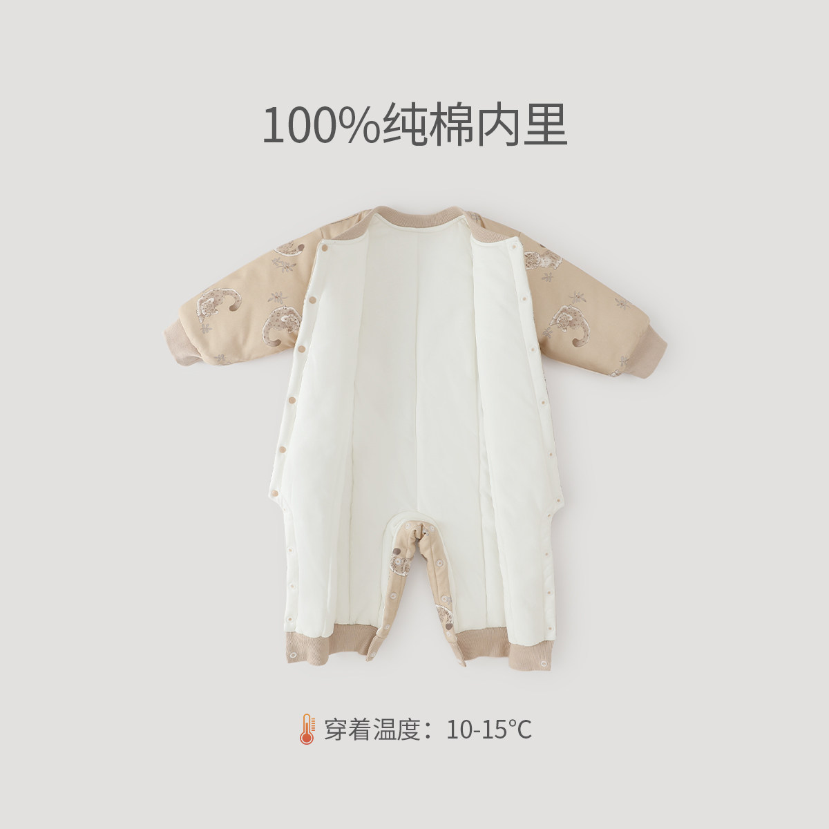 【恒温桑蚕丝】新生婴儿棉服秋冬加厚保暖连体衣夹棉哈衣宝宝冬装,淘宝优惠券,粉丝福利购,淘宝优惠卷