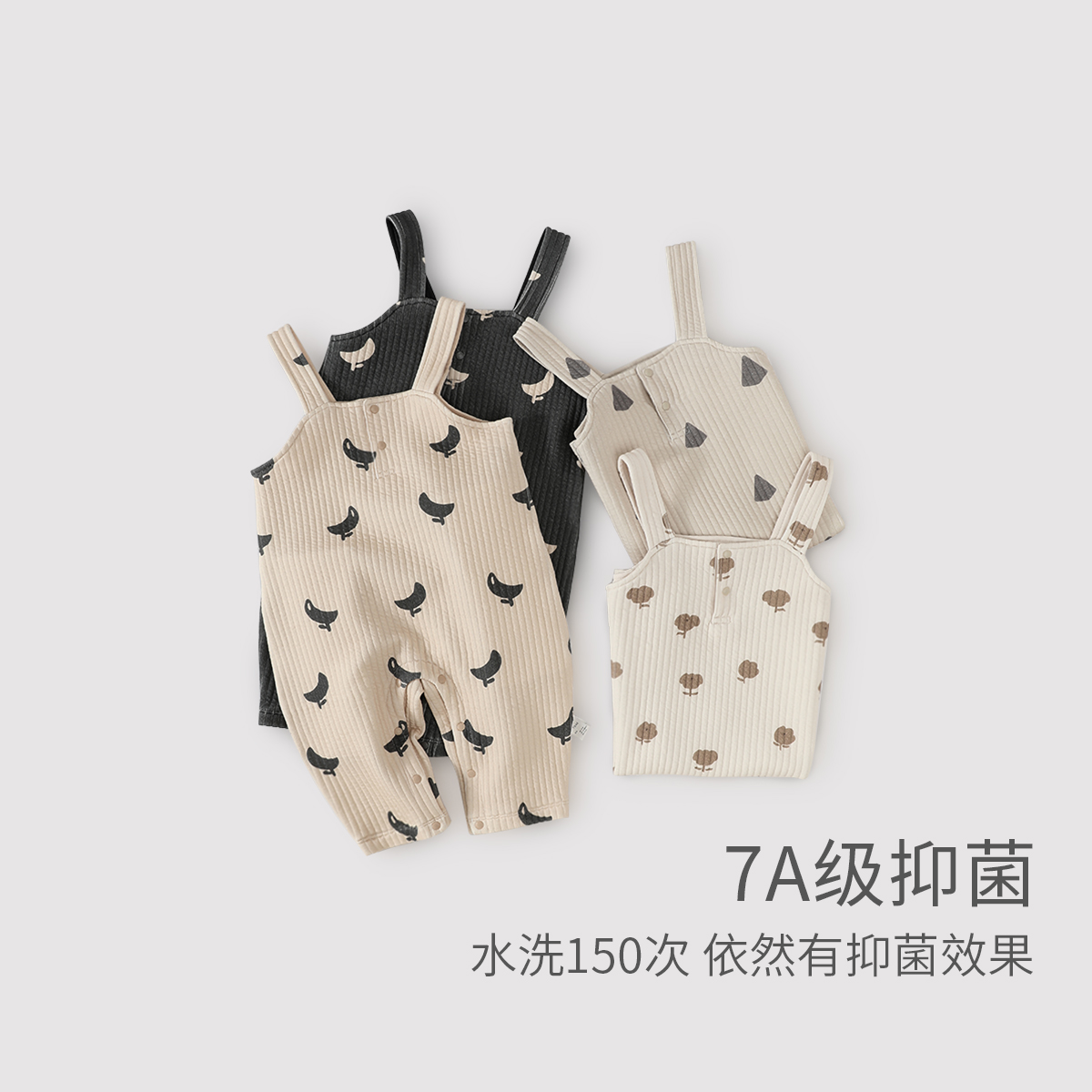 婴儿背带裤秋冬季夹丝加厚保暖连身长裤连体衣服休闲男女宝宝裤子