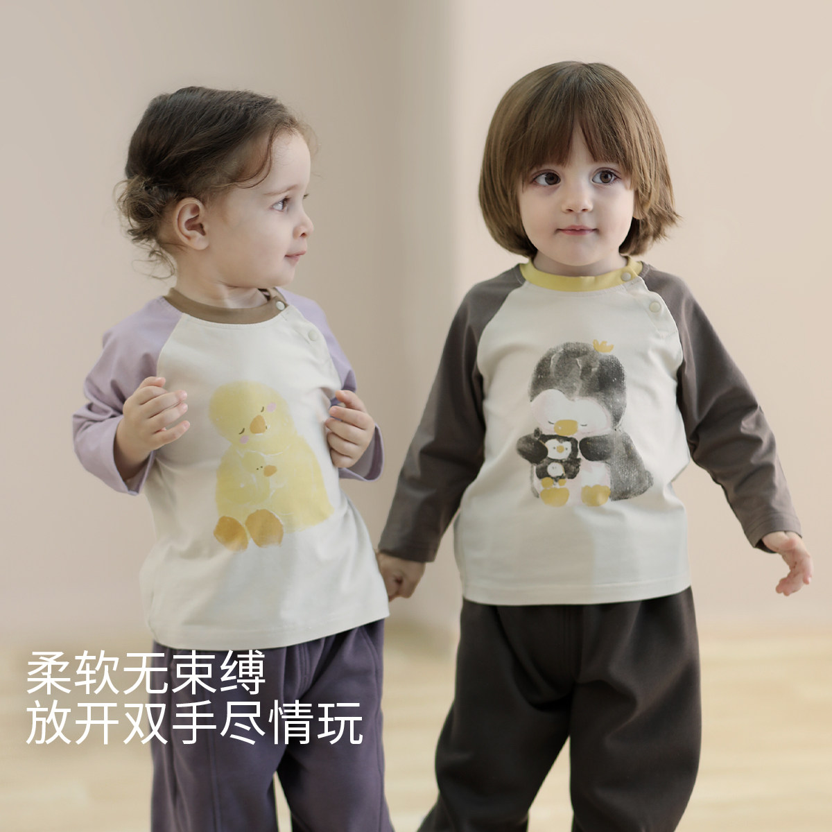 儿童上衣春秋宝宝衣服长袖春季男童休闲洋气超萌可爱春款女童T恤,淘宝优惠券,粉丝福利购,淘宝优惠卷