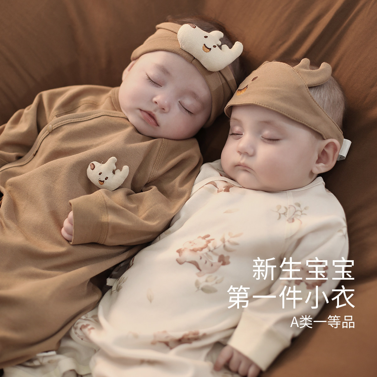 【6件装】新生儿婴儿衣服春秋季哈衣冬季初生儿睡衣龙宝宝连体衣