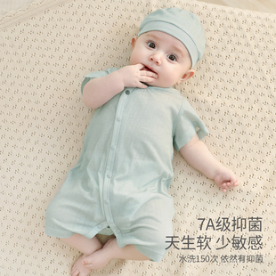 巴厘小猪宝宝夏季莫代尔棉短袖连体哈衣