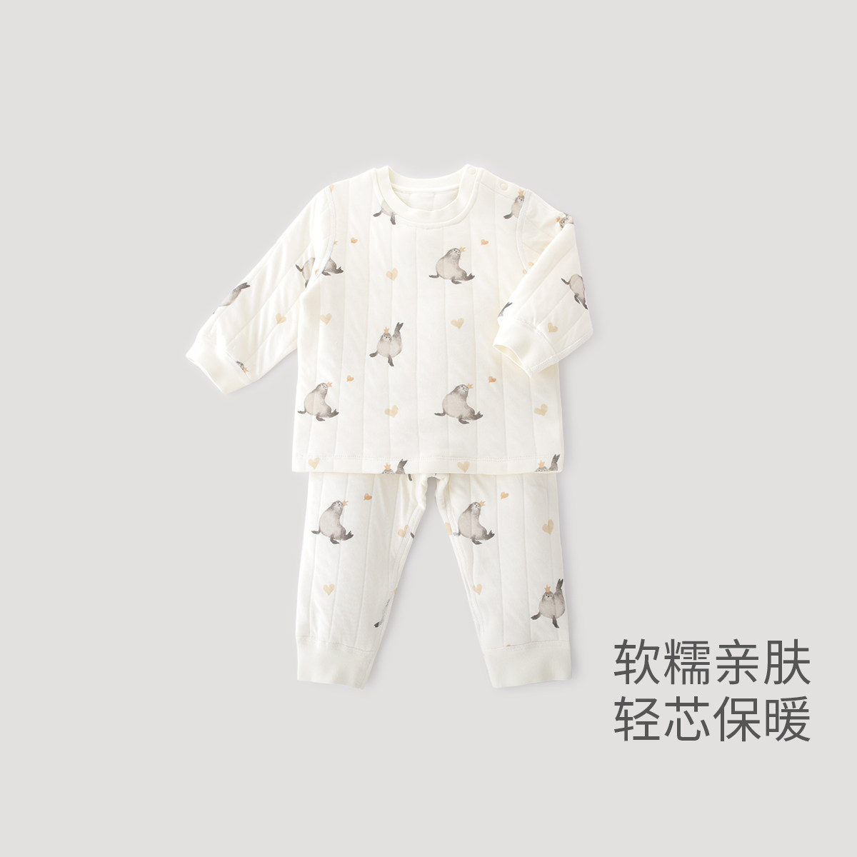 宝宝夹丝内衣套装秋冬季加厚保暖男童睡衣女童两件套儿童秋衣秋裤,淘宝优惠券,粉丝福利购,淘宝优惠卷