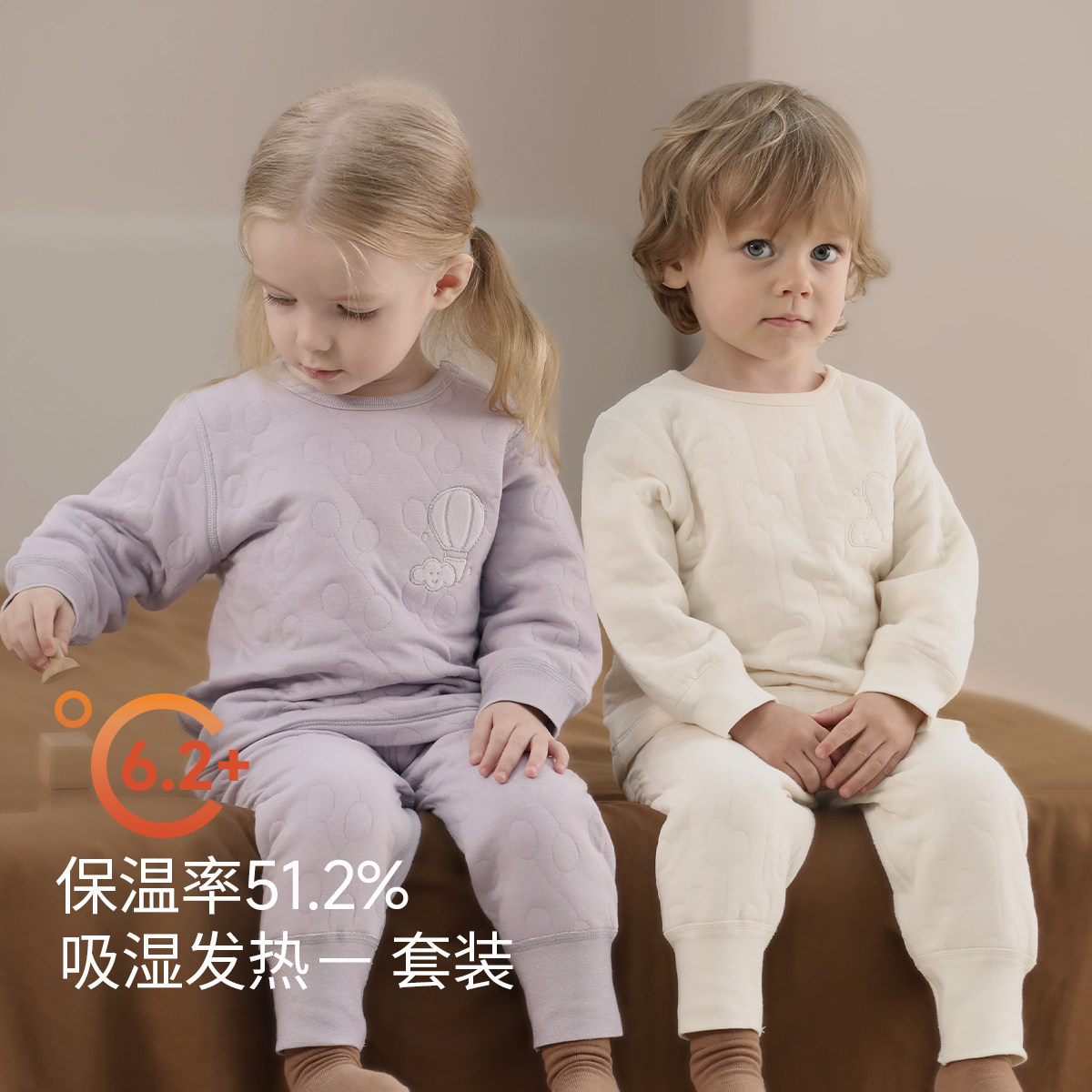 儿童秋衣秋裤男童秋冬加厚保暖睡衣女童夹丝衣服冬季宝宝内衣套装,淘宝优惠券,粉丝福利购,淘宝优惠卷