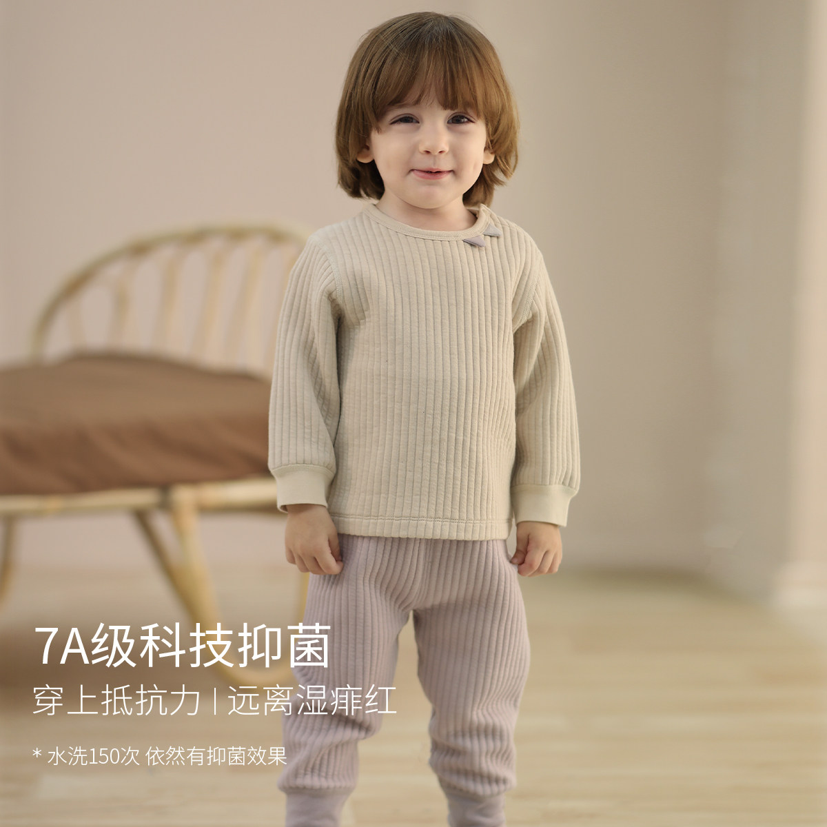 儿童秋衣秋裤夹丝加厚保暖衣服宝宝高腰睡衣秋冬打底婴儿内衣套装,淘宝优惠券,粉丝福利购,淘宝优惠卷