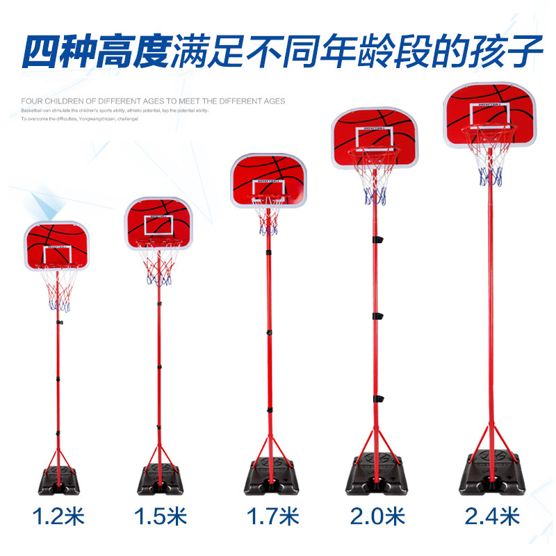 可升降铁杆篮球架投篮室内球类玩具 朗途球类玩具/球类运动