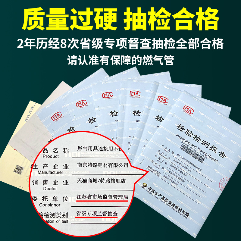 特路304不锈钢燃气管天然气波纹管煤气热水器燃气灶专用金属软管-图0