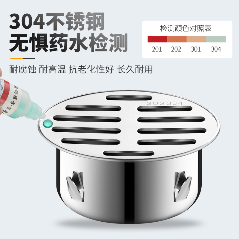 户外庭院室外专用地漏304不锈钢天台阳台露台110下水防堵塞地漏罩 - 图0