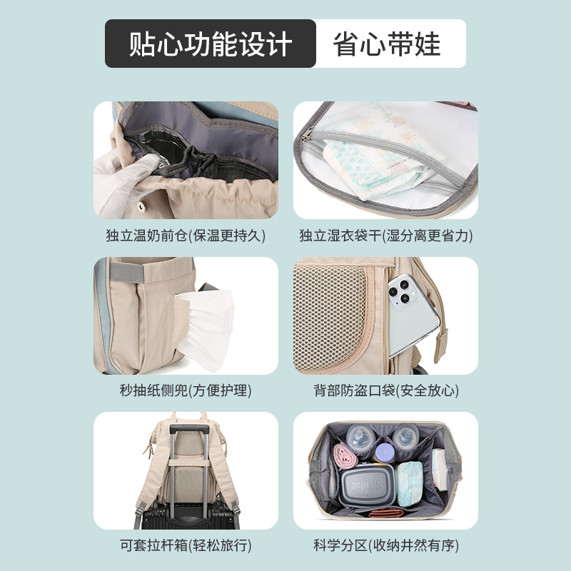 妈咪包新款多功能轻便母婴宝妈背包 sisea穗鹏联双肩背包
