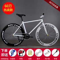 High-end Dead Flying Bike Mens Solid Tire Live Flying Inverted Brakes Solid Teeth Extremely Minimalist Adult Student Daughters Highway