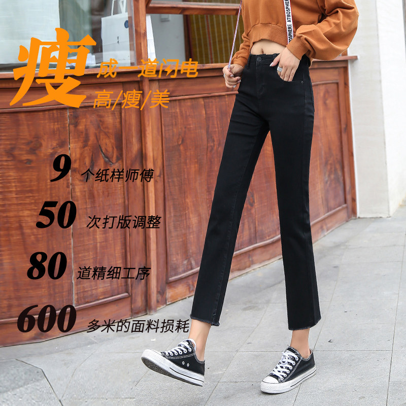 黑色直筒宽松夏天高腰显瘦牛仔裤 古西亚牛仔裤