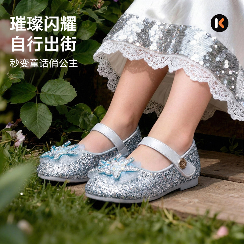 卡特兔童鞋小皮鞋女童公主鞋2026年春季新品搭配礼服水晶鞋单鞋,淘宝优惠券,粉丝福利购,淘宝优惠卷