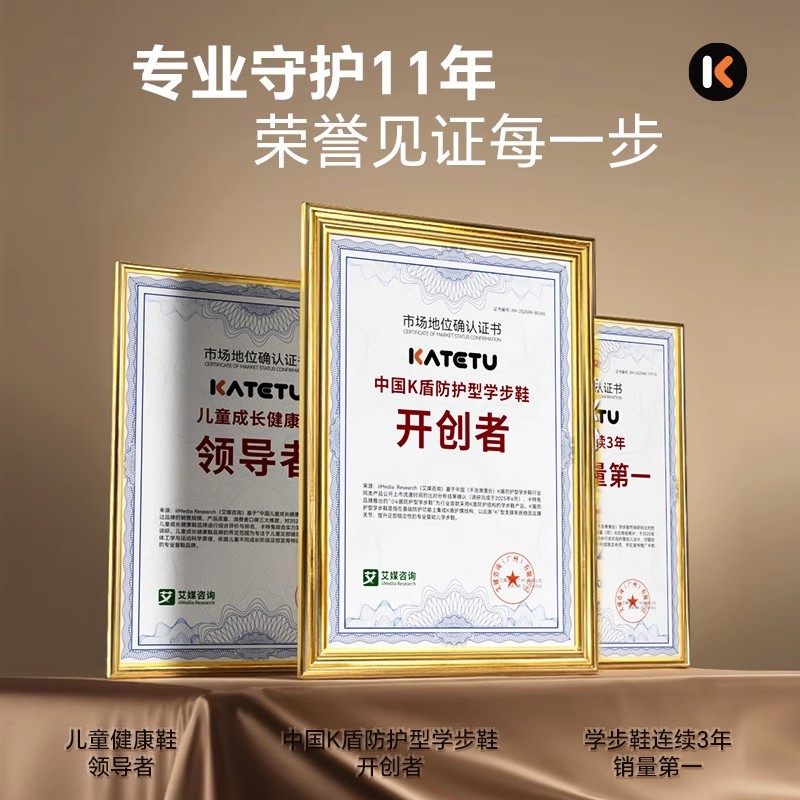 卡特兔童鞋儿童板鞋2025冬季新品小白鞋防滑耐磨加绒保暖儿童棉鞋,淘宝优惠券,粉丝福利购,淘宝优惠卷