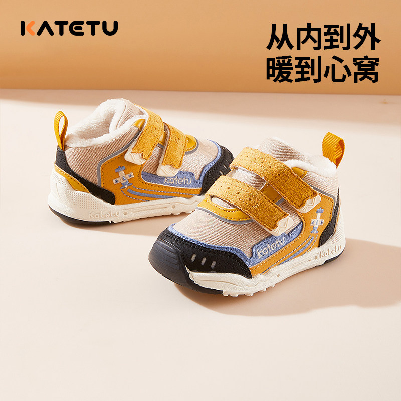 卡特兔婴儿鞋秋冬男童宝宝儿童学步鞋加绒童鞋机能女童儿童二棉鞋