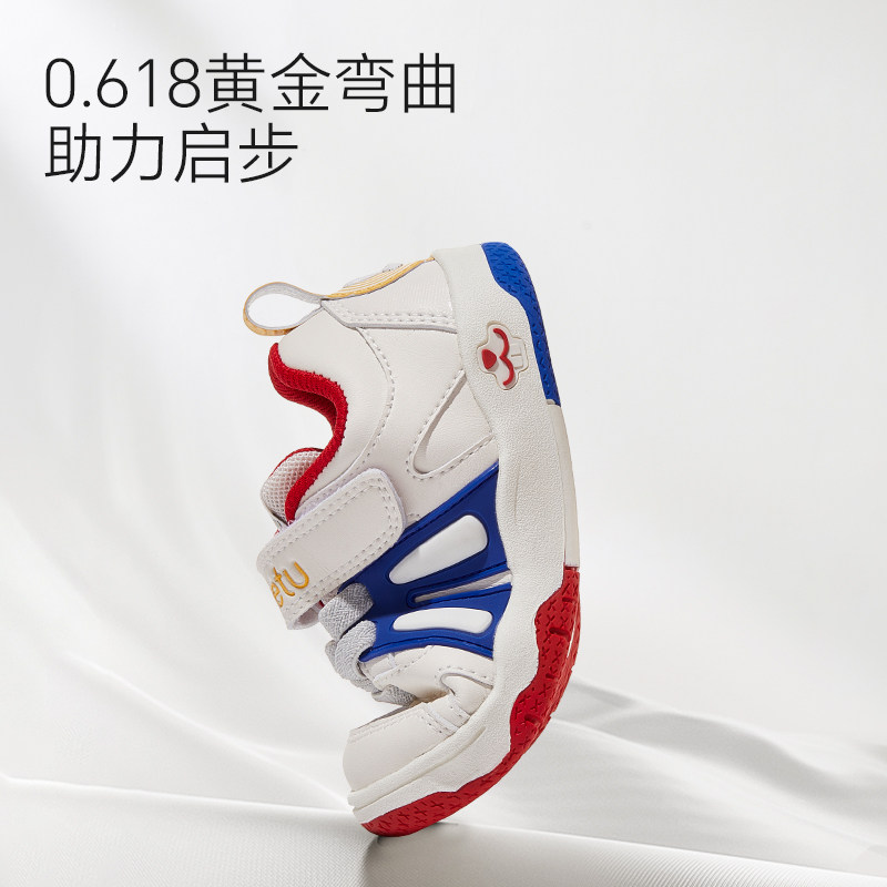 卡特兔儿童板鞋男童2026春季新款幼儿园小白鞋软底防滑休闲跑步鞋,淘宝优惠券,粉丝福利购,淘宝优惠卷