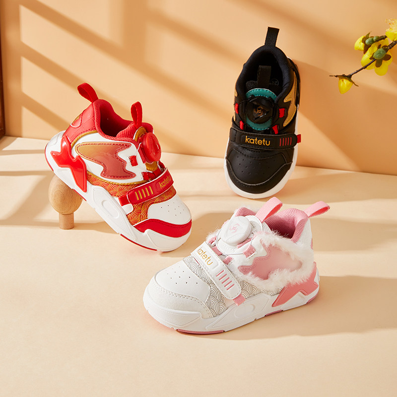  卡特兔母婴板鞋