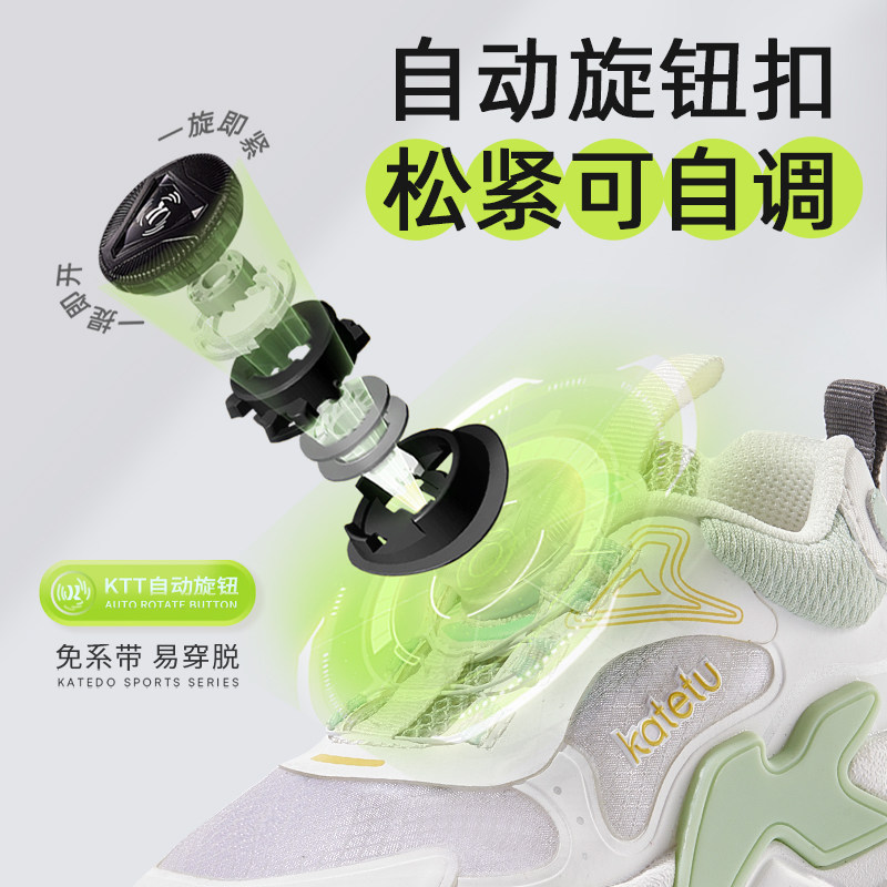  卡特兔母婴运动鞋