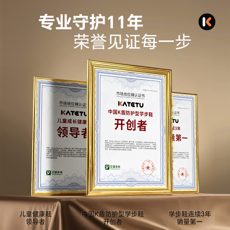 卡特兔童鞋高帮儿童板鞋2025冬季新品防滑耐磨保暖儿童宝宝棉鞋,淘宝优惠券,粉丝福利购,淘宝优惠卷