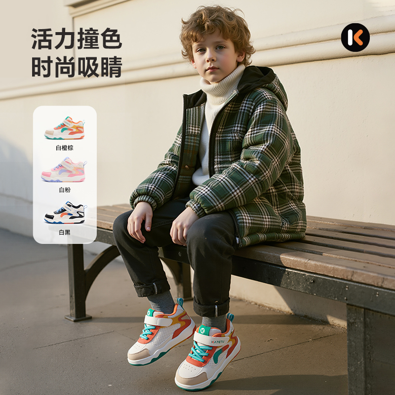 卡特兔童鞋高帮儿童板鞋男童2025秋冬新品防滑耐磨鞋子女童跑步鞋