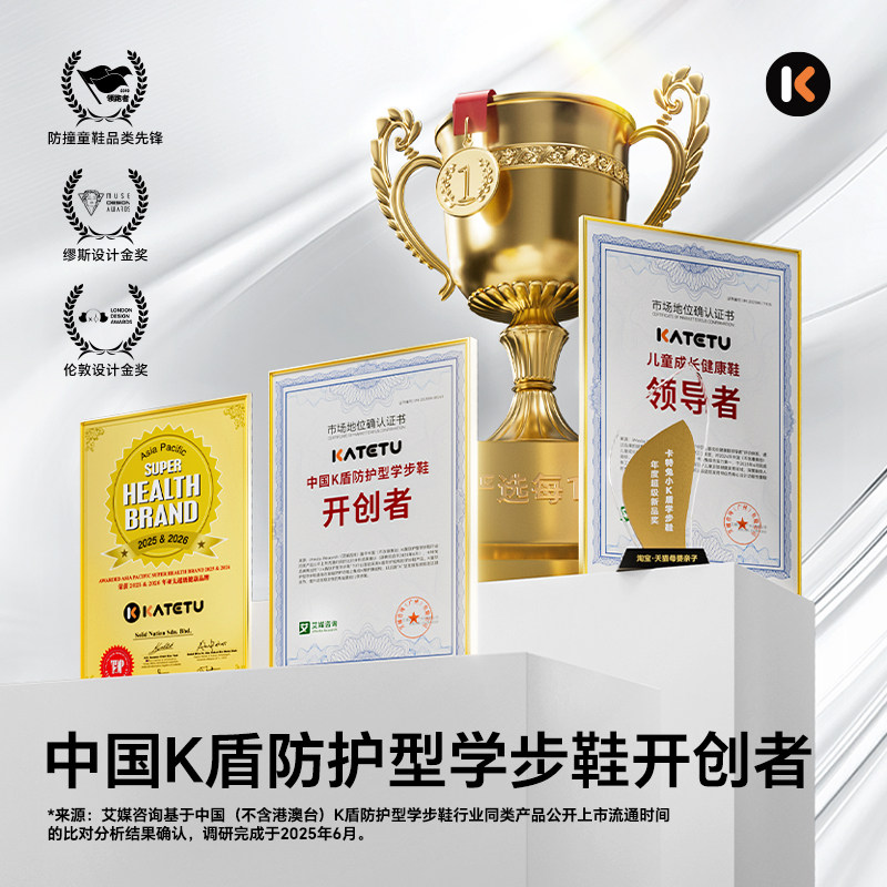 卡特兔婴儿女童2026春季童鞋新品宝宝鞋子防滑鞋子男童透气学步鞋,淘宝优惠券,粉丝福利购,淘宝优惠卷