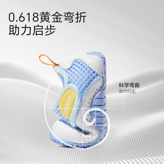 卡特兔儿童凉鞋女童学步运动室内鞋男童防滑透气宝宝软底鞋子童鞋