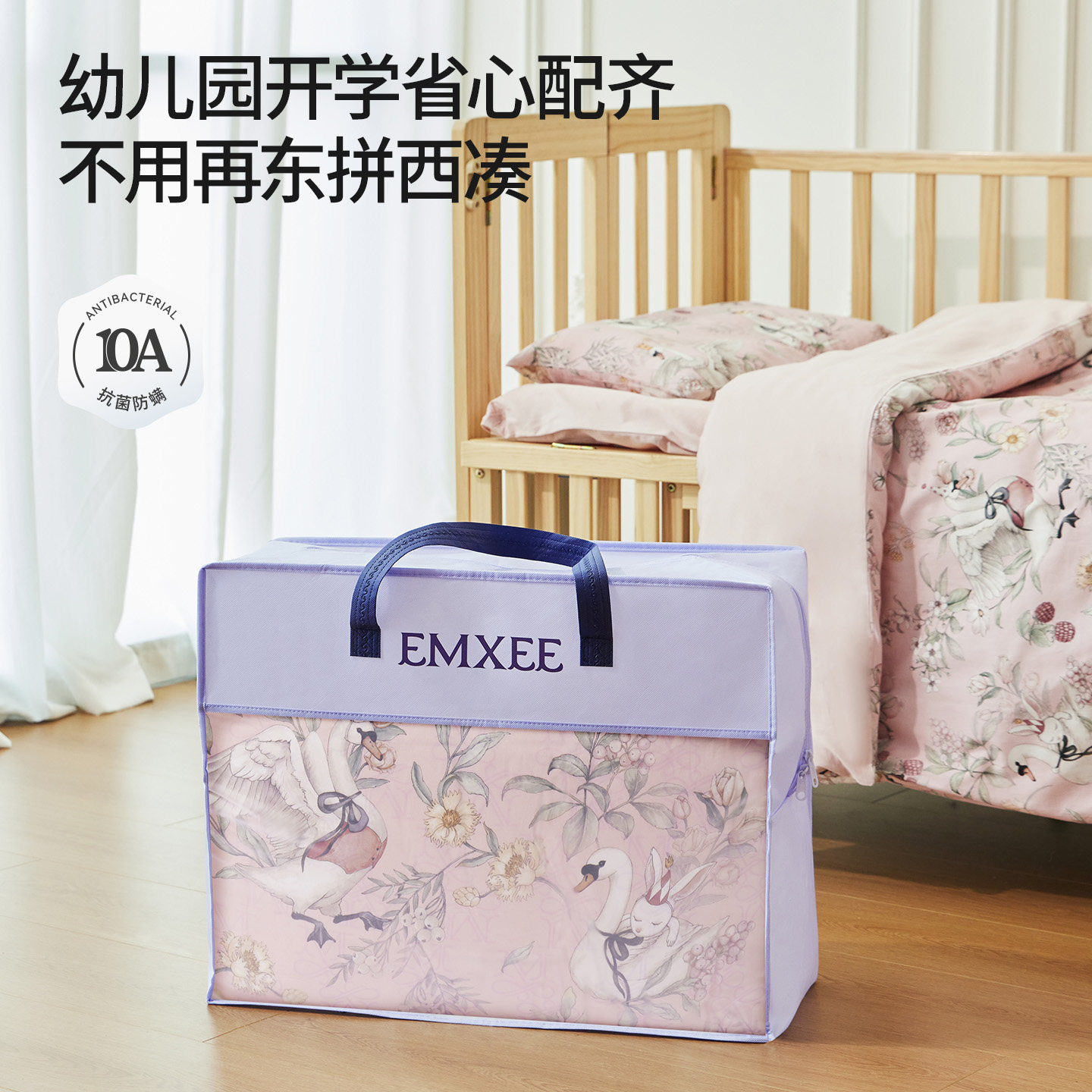 图 2