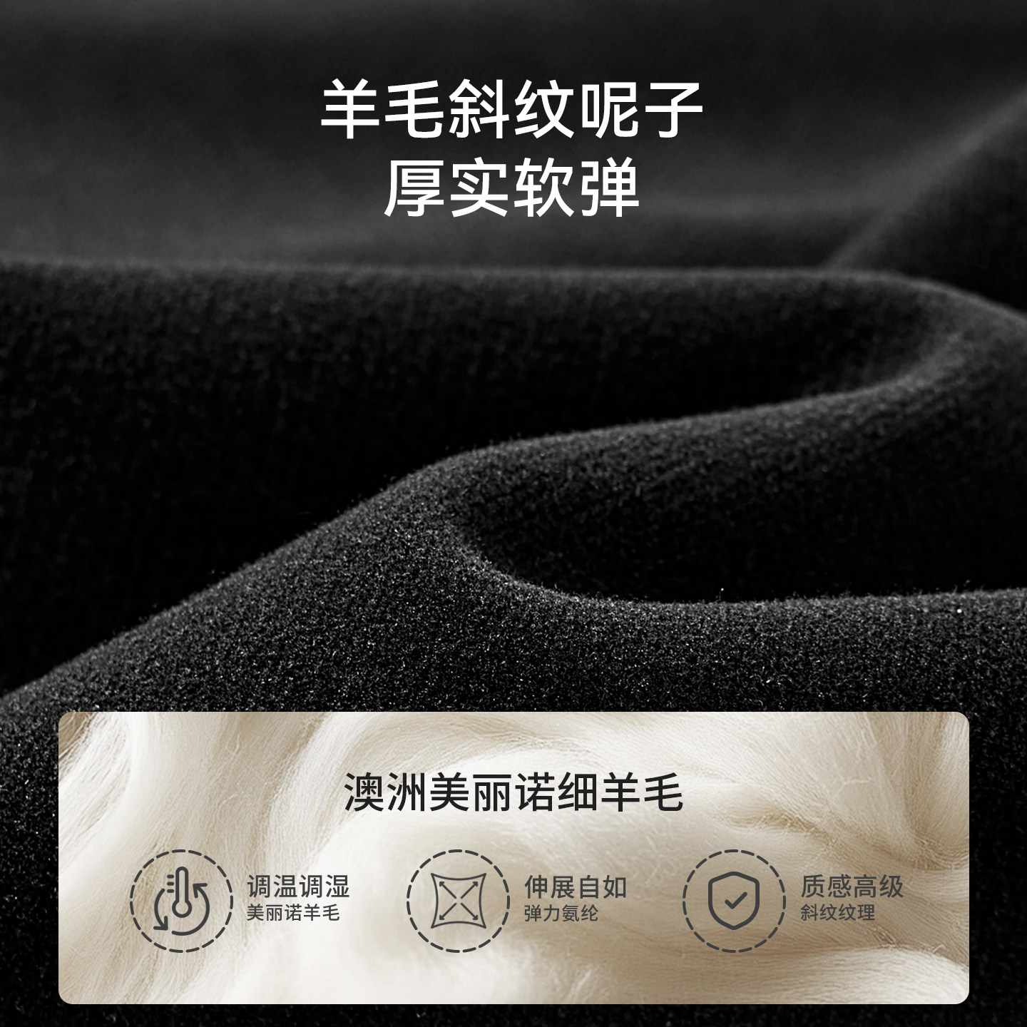 嫚熙孕妇休闲裤秋冬外穿保暖美丽诺羊毛香蕉裤显瘦阔腿裤2025新款,淘宝优惠券,粉丝福利购,淘宝优惠卷