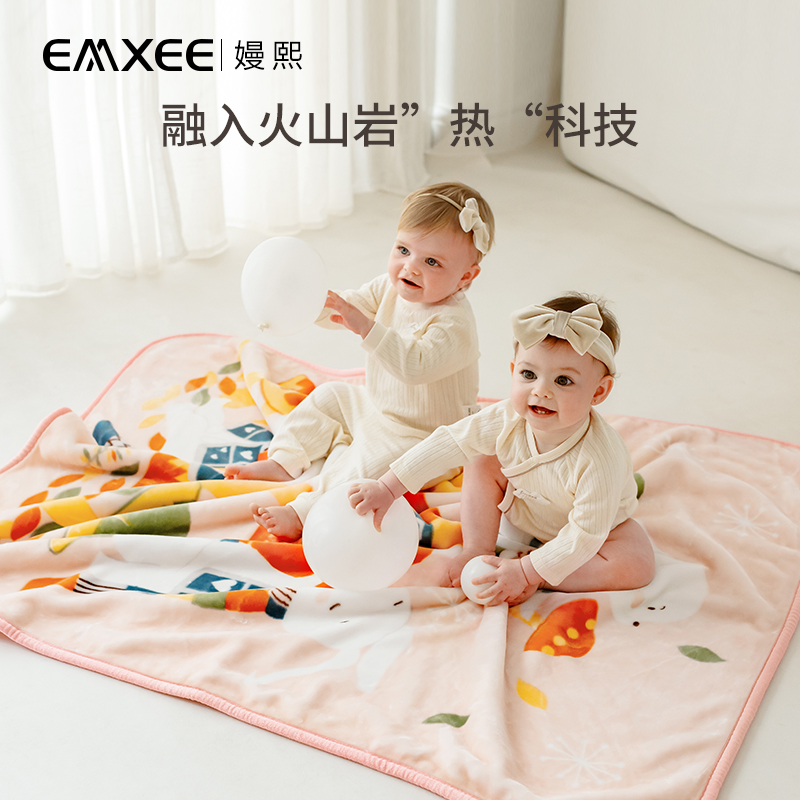 嫚熙婴儿被子春秋新生儿宝宝豆豆毯 EMXEE嫚熙婴童毛毯/盖毯