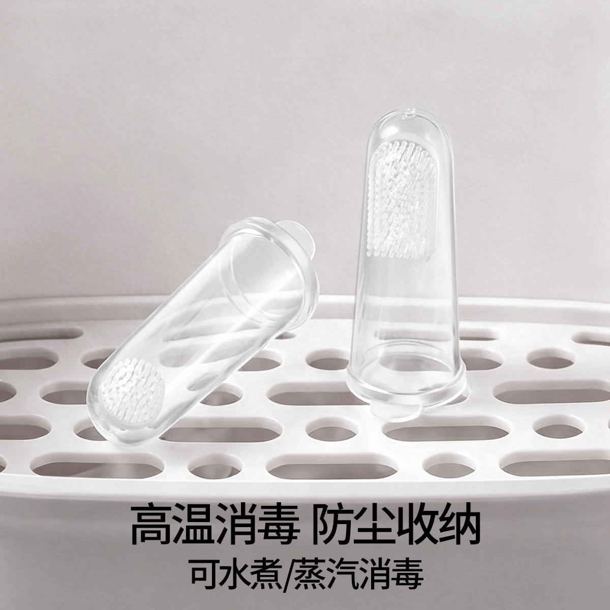 【顺手买一件】嫚熙婴儿口腔清洁器纱布指套牙刷宝宝舌苔清洗神器