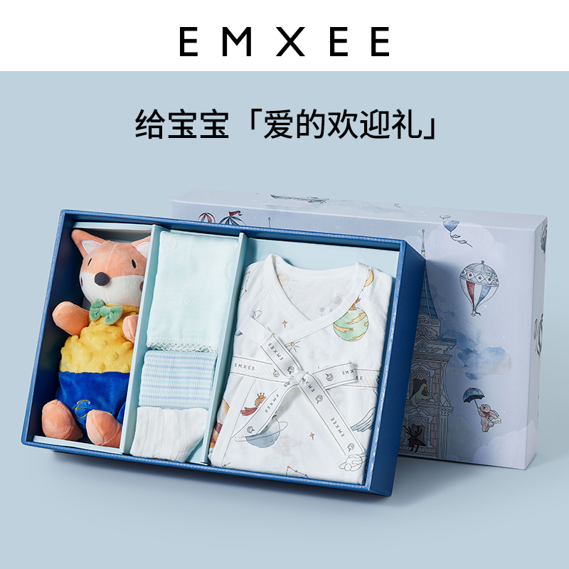 【遇见小王子】嫚熙官方满月婴儿礼盒 EMXEE嫚熙婴儿礼盒