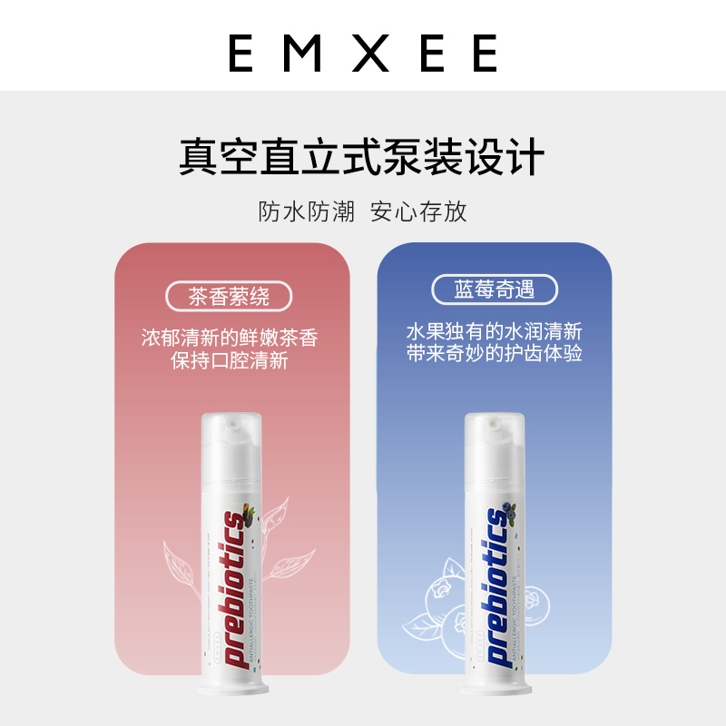 嫚熙孕妇牙刷套装月子软毛口腔护理 EMXEE嫚熙月子牙刷