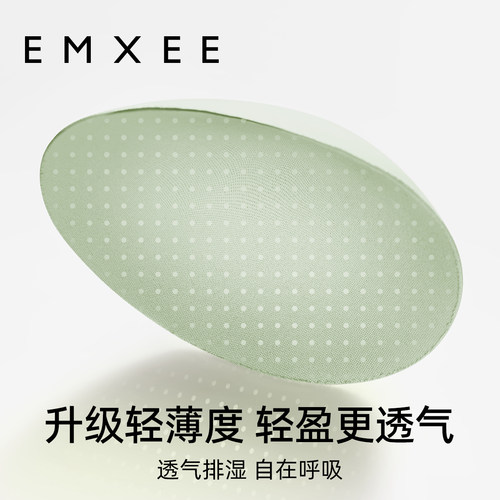 嫚熙经典新升级哺乳内衣无缝编织孕期产后喂奶专用文胸聚拢胸罩 - 图2