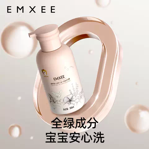 嫚熙婴儿洗发沐浴二合一宝宝洗护儿童洗发水沐浴露洗护套装旗舰店 图片 5