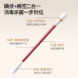 Manxi iodophor cotton swab for baby navel disinfection