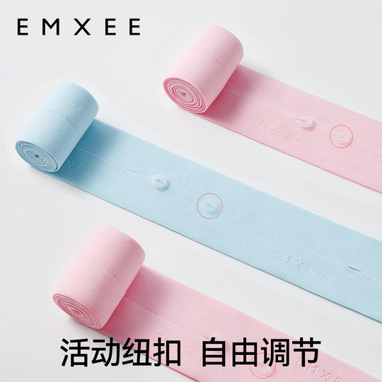 嫚熙胎监带胎心监护带孕妇监测带监护带弹力产检绑带托腹蓝色2条