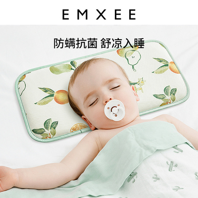 嫚熙云片婴儿枕头四季冰丝