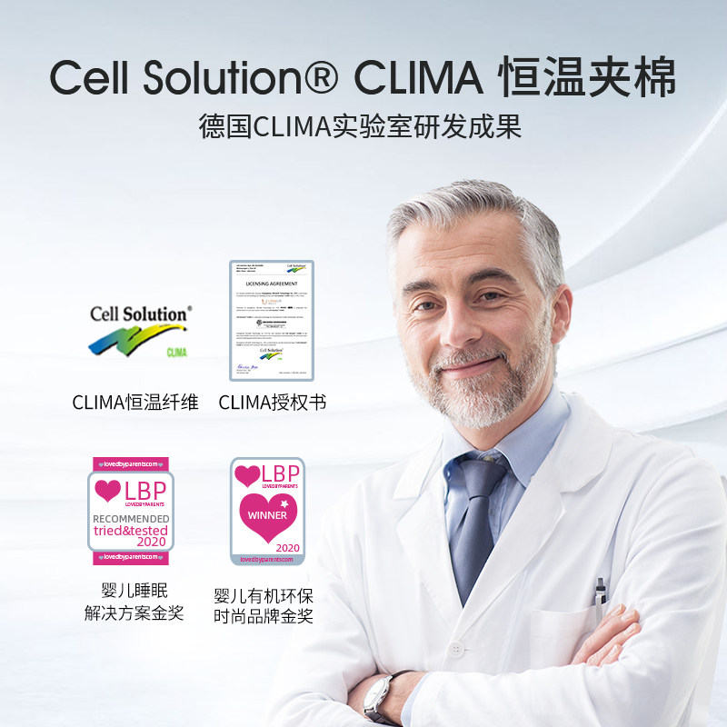 嫚熙宝宝秋冬厚款子冬天新生防踢被 EMXEE嫚熙睡袋/防踢被